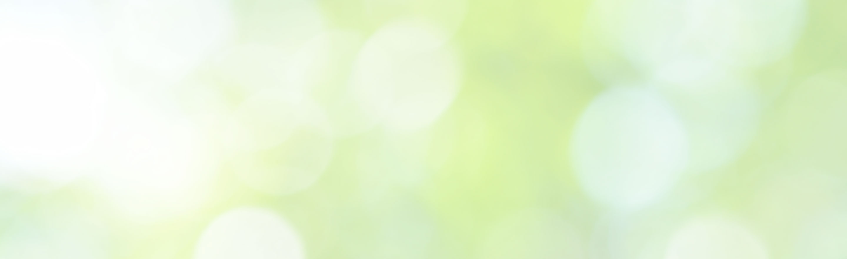 診療について